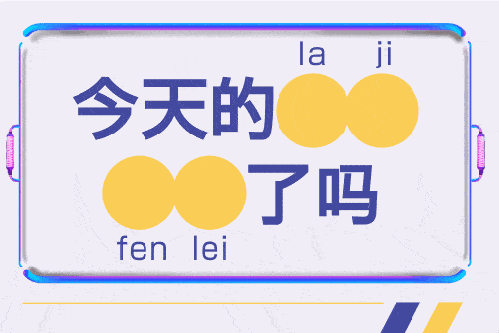 1562717818490853.gif 微信圖片_20190710081629.gif