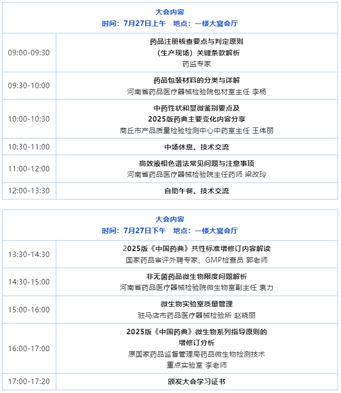 1721785604624104.png 4.png